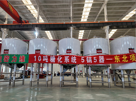 始兴精酿啤酒设备厂—5吨五锅五器糖化系统—四川项目