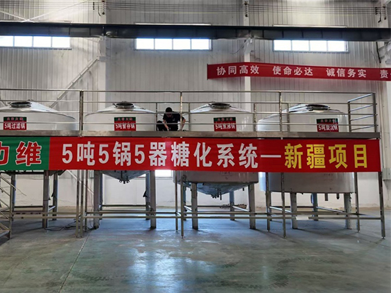 始兴精酿啤酒设备厂—5吨精酿啤酒设备—新疆项目